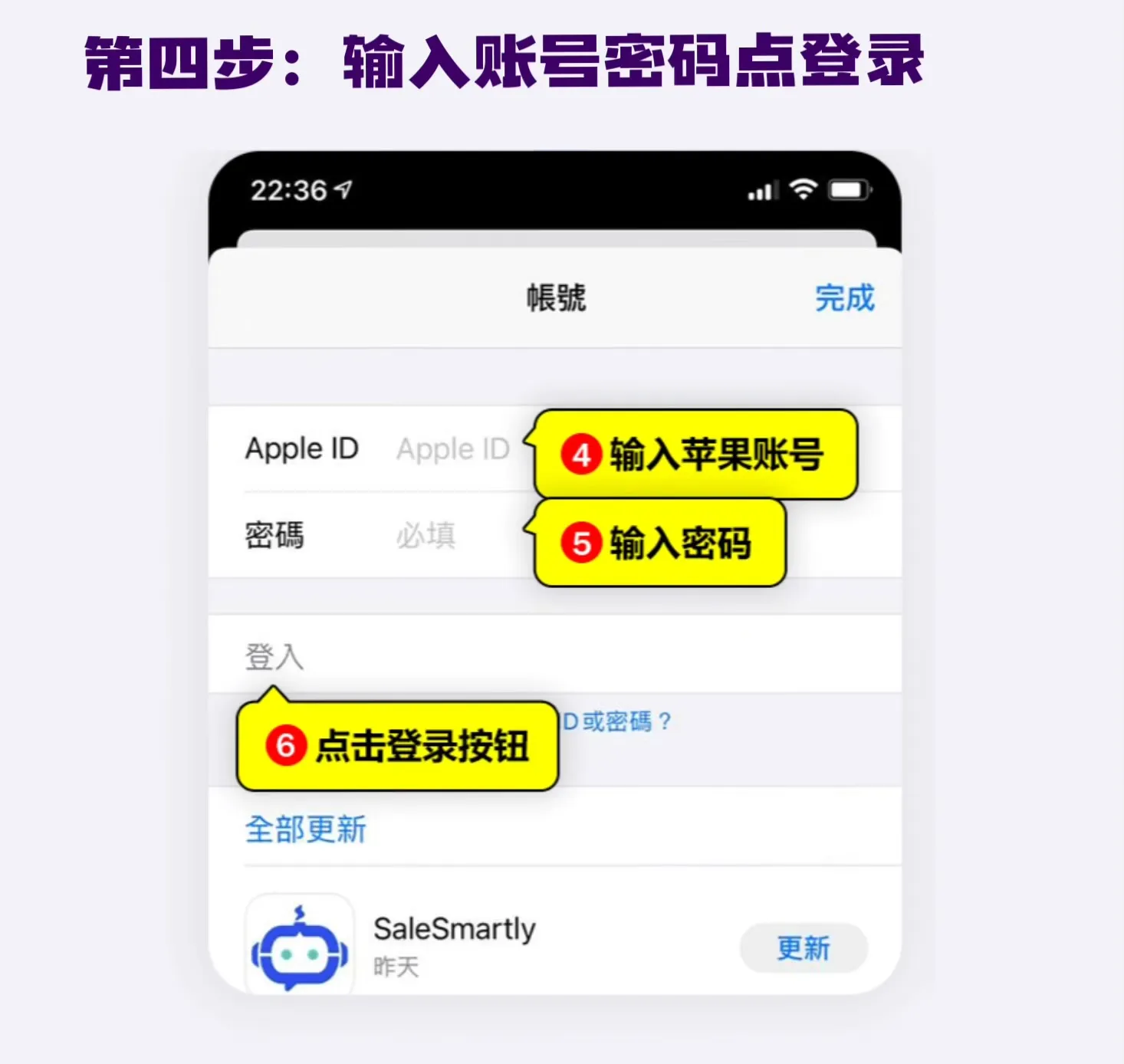 iCloud设置
