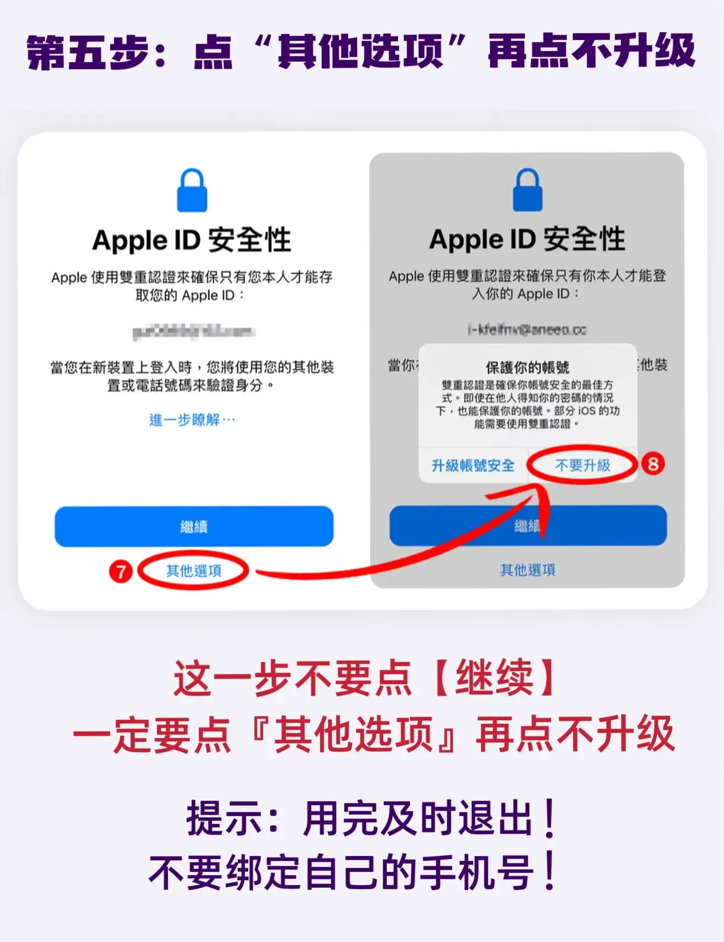 App Store界面