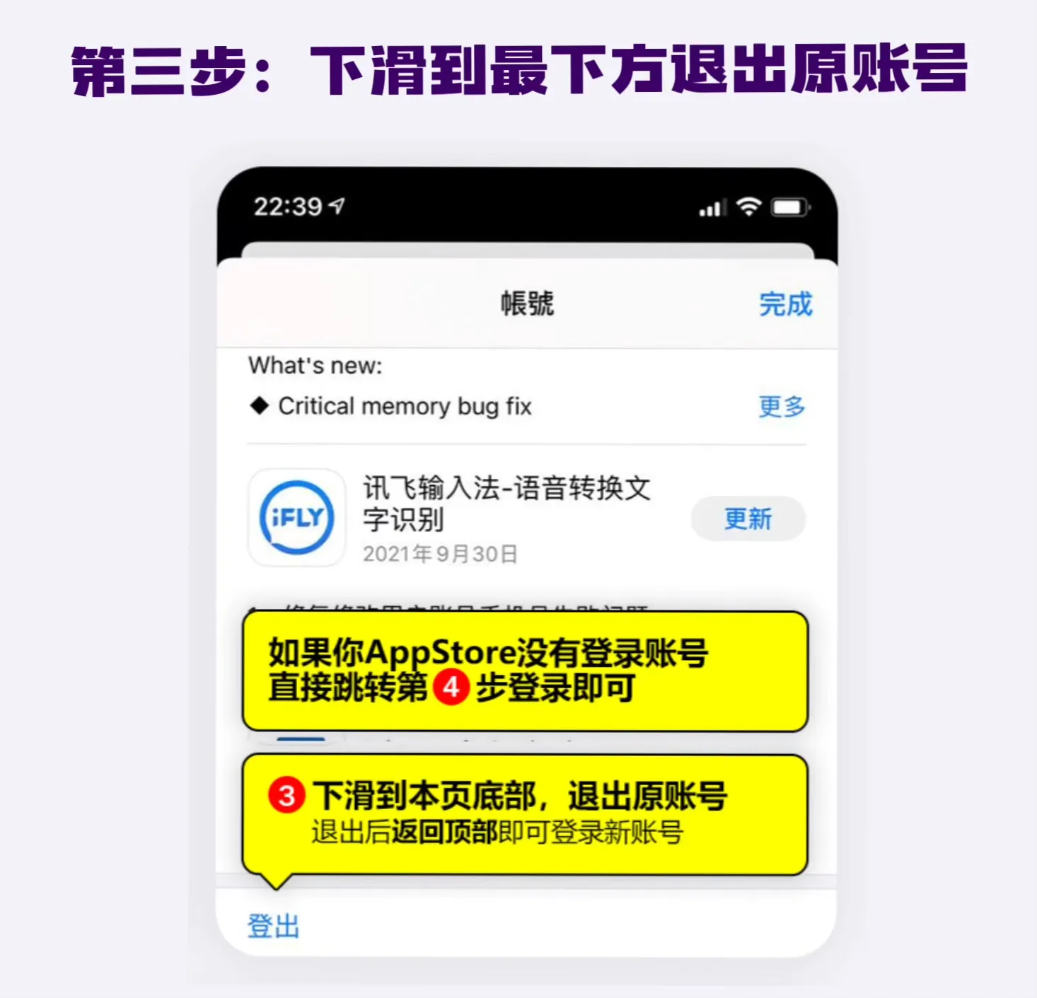 密码输入界面