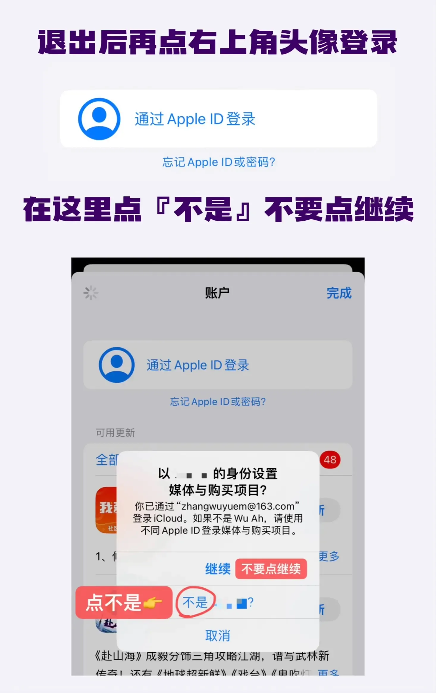 验证界面